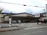 周辺環境:生鮮館なかむら北山店