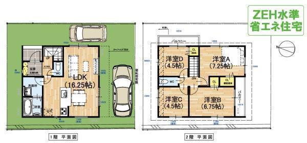 間取図/区画図:2号地、ゆったり4LDK!部屋数が多くてどのような家族構成でも使いやすい間取りです。