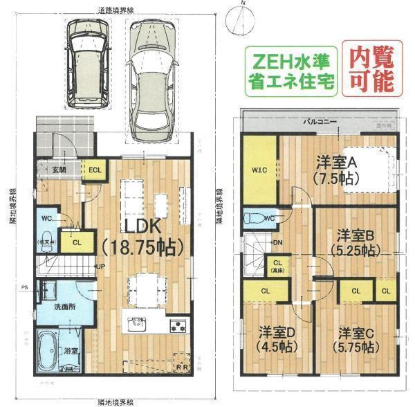 間取図/区画図:1号地、ゆったり4LDK!部屋数、収納たっぷりで、どのような家族構成でも使いやすい間取りです。