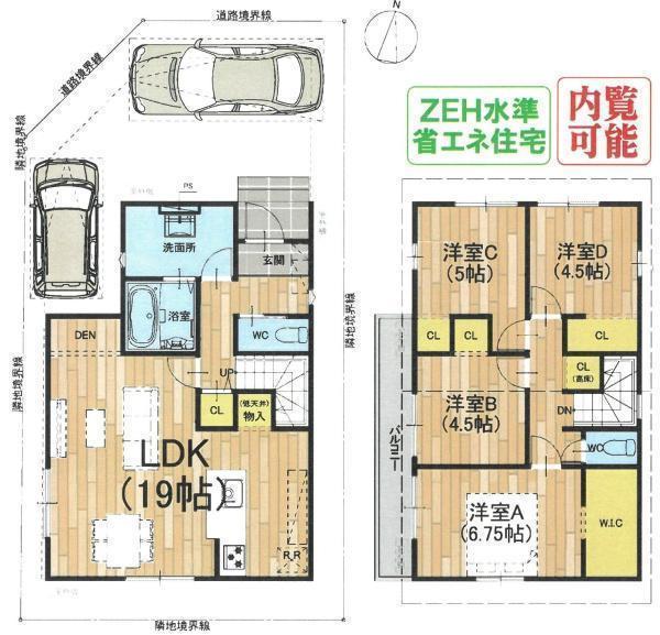 間取図/区画図:2号地、ゆったり4LDK!部屋数、収納たっぷりで、どのような家族構成でも使いやすい間取りです。
