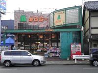 周辺環境:FOOD　SHOPエムジー上堀川店
