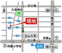その他現地写真:スタッフ不在の場合がありますので事前にお電話を頂くとスムーズです!