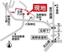 その他現地写真:スタッフ不在の場合がありますので事前にお電話を頂くとスムーズです!