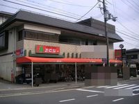 周辺環境:FOOD　SHOPエムジー岩倉店
