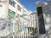 周辺環境:京都市立岩倉北小学校